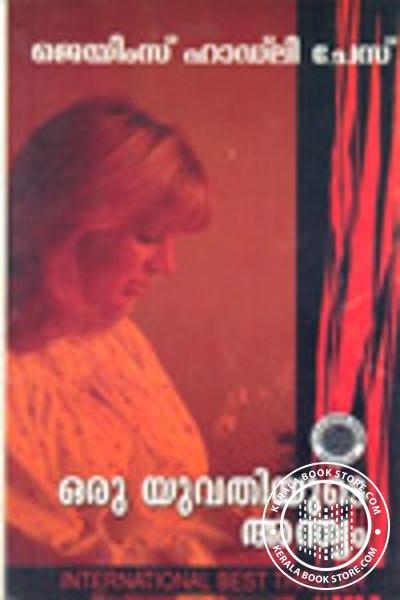 Kottayam pushpanath novels in tamil pdf